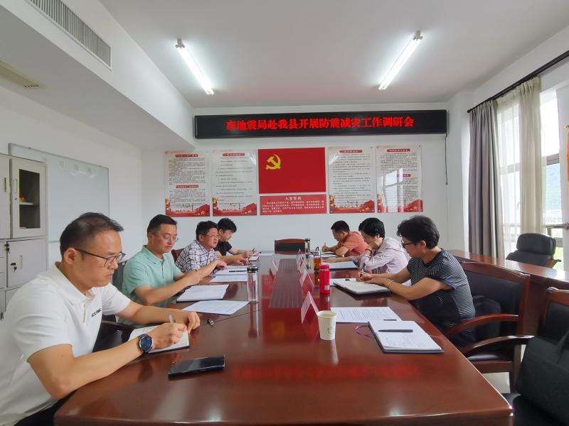 市地震局赴歙县调研防震减灾工作