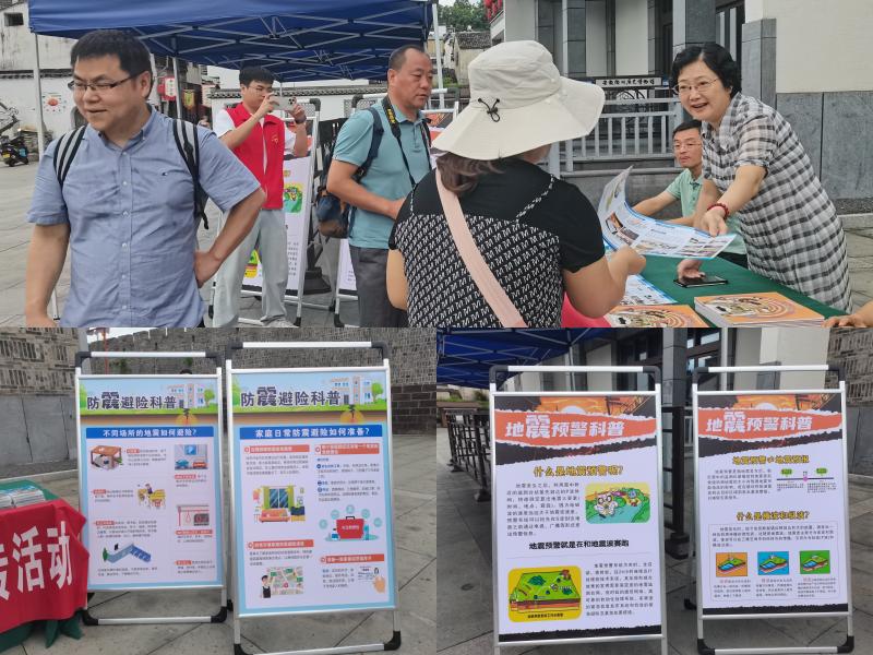 强化风险意识，市地震局开展纪念唐山大地震49周年活动