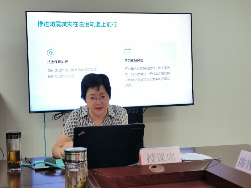 深入学习贯彻习近平法治思想    在法治轨道上推进黄山防震减灾现代化