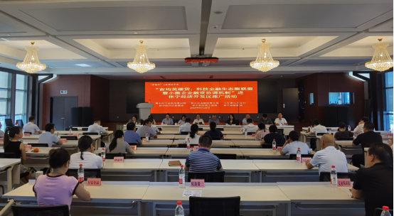黄山市举办“亩均英雄贷、科技金融生态圈联盟暨小微企业融资协调机制”进休宁经济开发区推广活动
