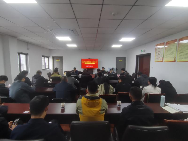 市地震局举办2025年防震减灾业务培训