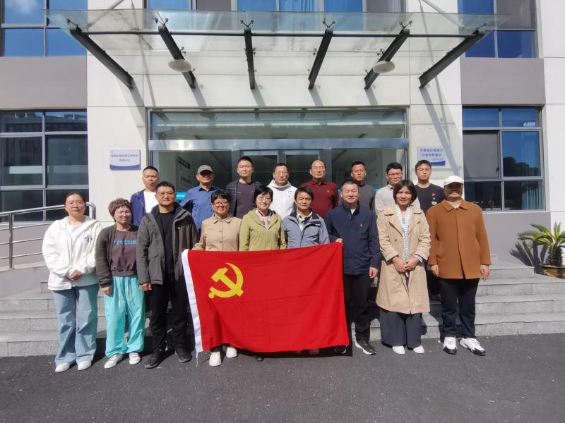 市地震局联合黄山地震监测中心站开展党日主题活动